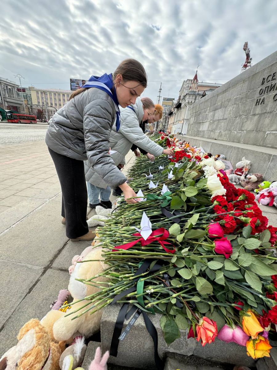 Студенты уральских колледжей и техникумов присоединились к акции «Журавли»  в память о погибших во время теракта в «Крокус Сити Холле» - Новости  Свердловской области - Информационный портал Свердловской области